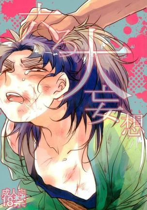Image 4125881