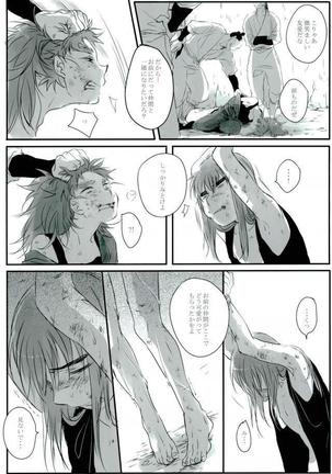 Image 4125889