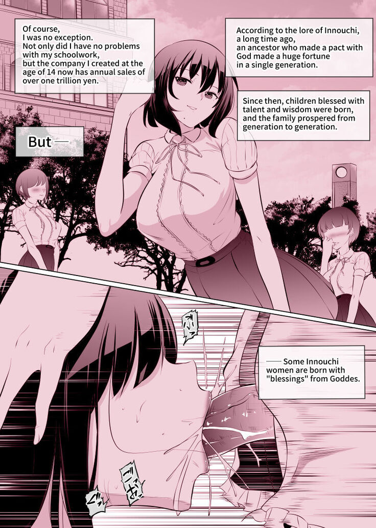 お嬢様のモーニングルーティン