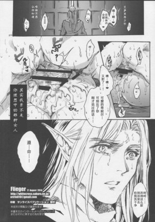 KERKER Page #21