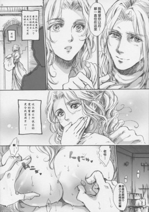 Image 3159027