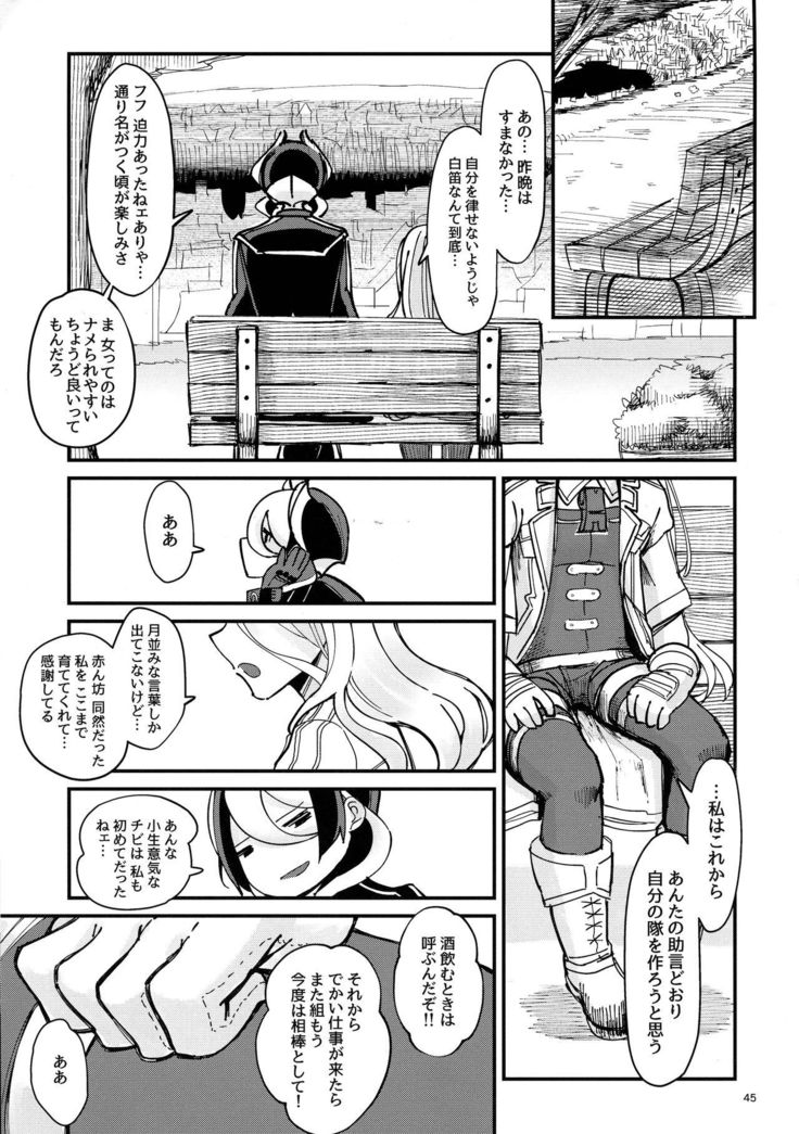 ANOTHER DAWN