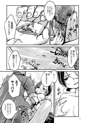 Image 6928448