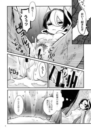 Image 6928441