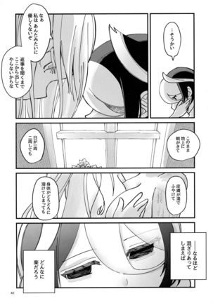 ANOTHER DAWN Page #41