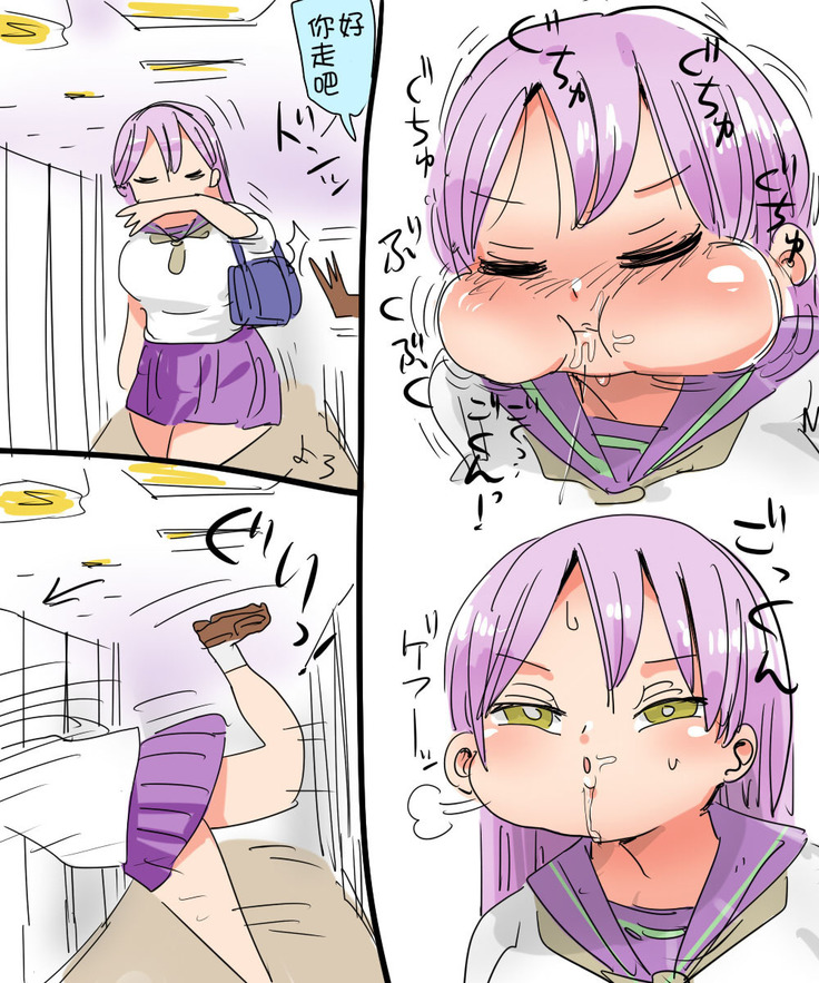 Nandemo Chousa Shoujo huru kara （chinese）