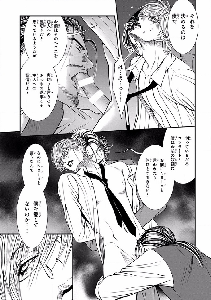 Pink Gold 5