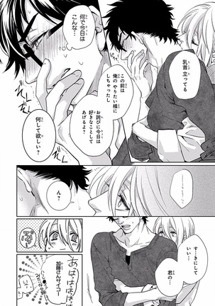 Pink Gold 5 Page #42