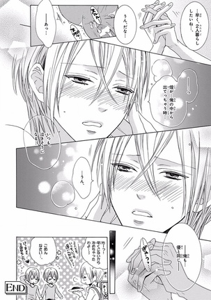 Pink Gold 5 Page #280