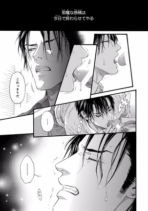 Pink Gold 5 Page #23