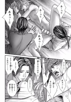Pink Gold 5 Page #306