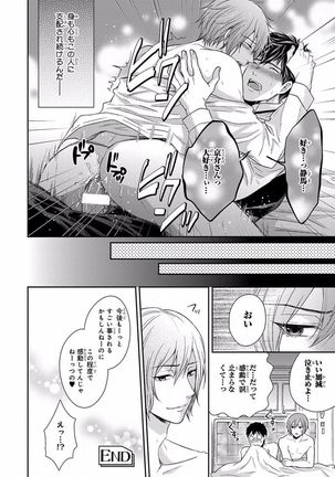 Pink Gold 5 Page #198