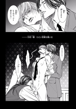 Pink Gold 5 Page #296