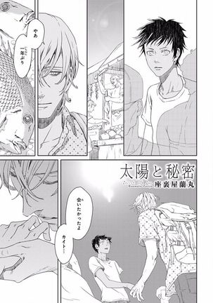 Pink Gold 5 Page #135