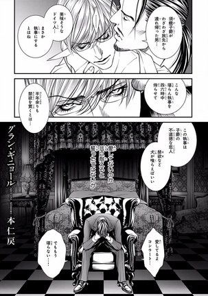 Pink Gold 5 Page #281