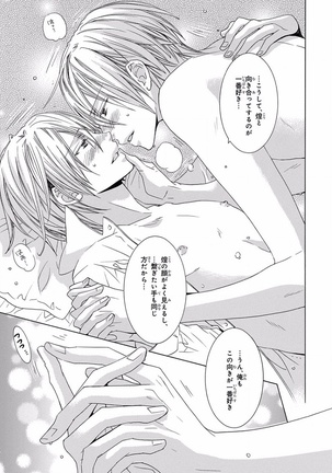 Pink Gold 5 Page #275