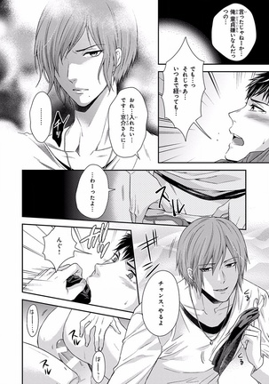 Pink Gold 5 Page #182