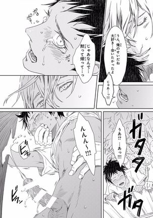 Pink Gold 5 Page #158