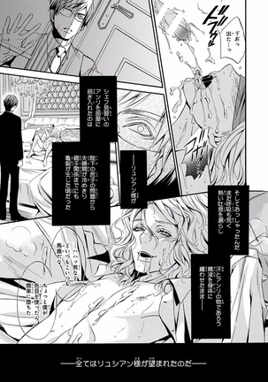 Pink Gold 5 Page #127
