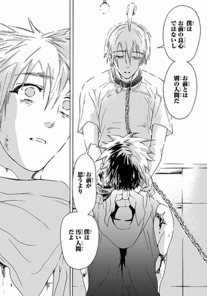 Pink Gold 5 Page #328