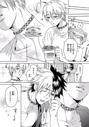 Pink Gold 5 Page #339