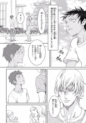 Pink Gold 5 Page #138