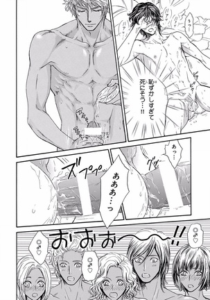 Pink Gold 5 Page #260