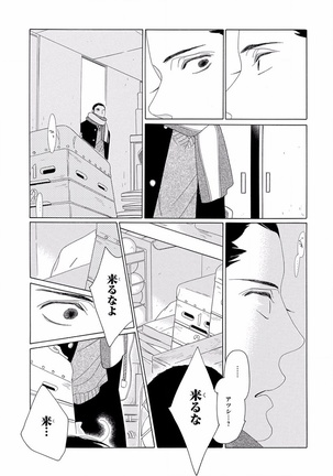 Pink Gold 5 Page #205