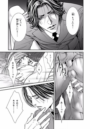 Pink Gold 5 Page #309