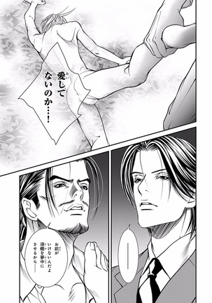 Pink Gold 5 Page #305