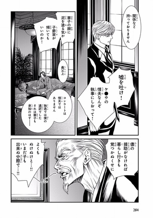 Pink Gold 5 Page #284