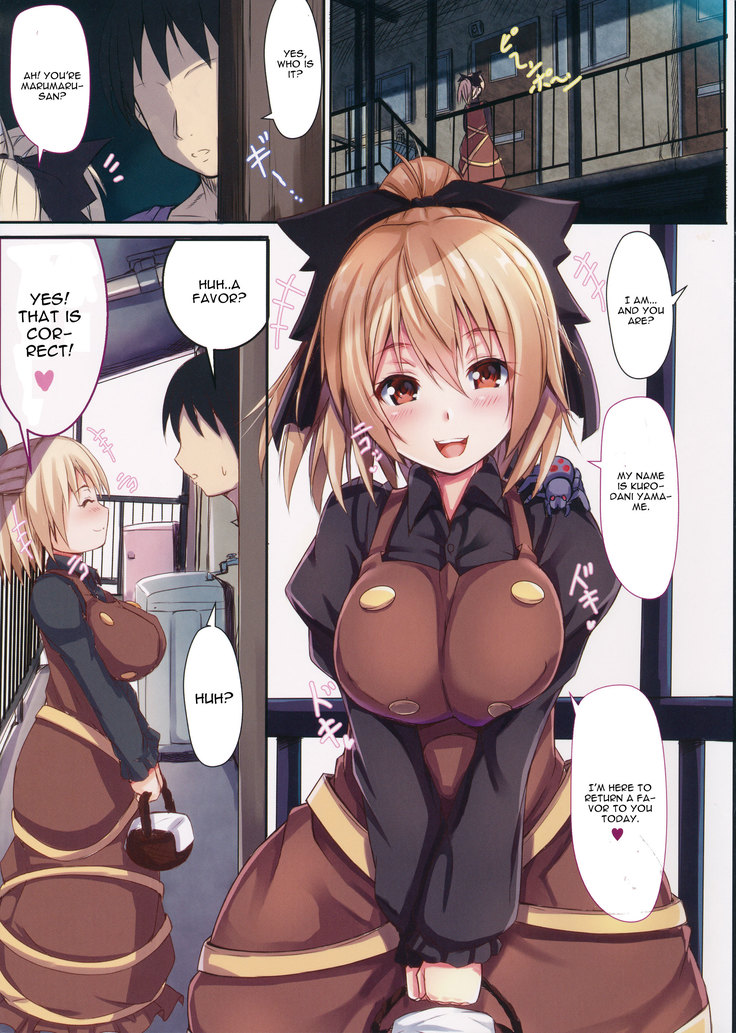 Yamame-chan no Ongaeshi