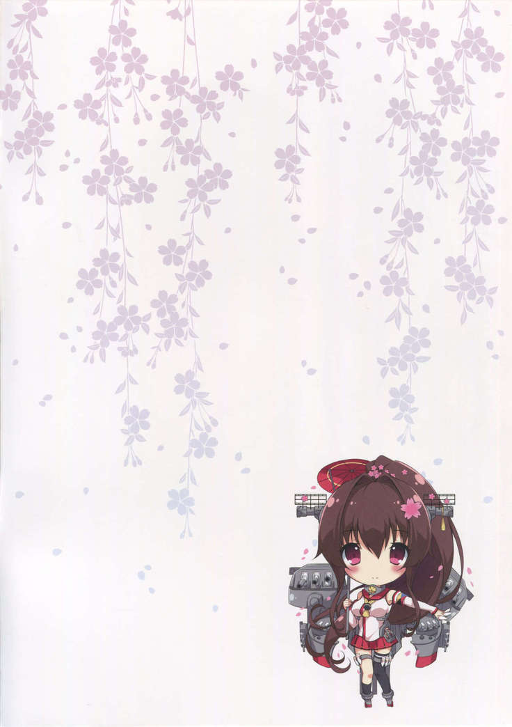 Ikusa Otome no Yuuutsu