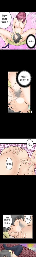 中文韩漫 记忆交换所 Ch.01-08