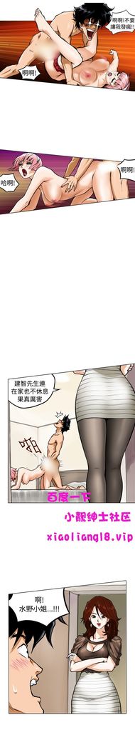 中文韩漫 记忆交换所 Ch.01-08