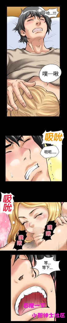 中文韩漫 记忆交换所 Ch.01-08