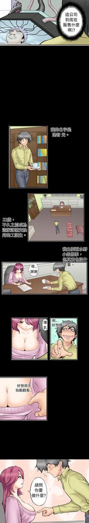 中文韩漫 记忆交换所 Ch.01-08