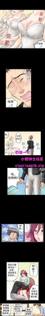 中文韩漫 记忆交换所 Ch.01-08