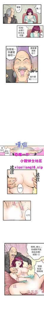 中文韩漫 记忆交换所 Ch.01-08