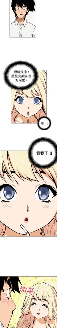 中文韩漫 记忆交换所 Ch.01-08