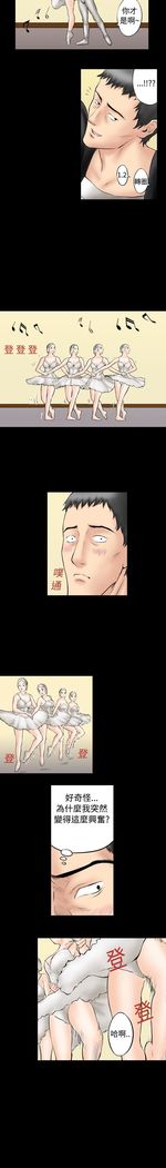 中文韩漫 记忆交换所 Ch.01-08