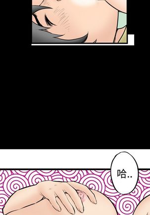 中文韩漫 记忆交换所 Ch.01-08 Page #43