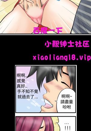 中文韩漫 记忆交换所 Ch.01-08 Page #31