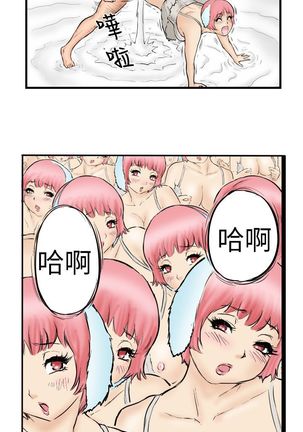 中文韩漫 记忆交换所 Ch.01-08 Page #59