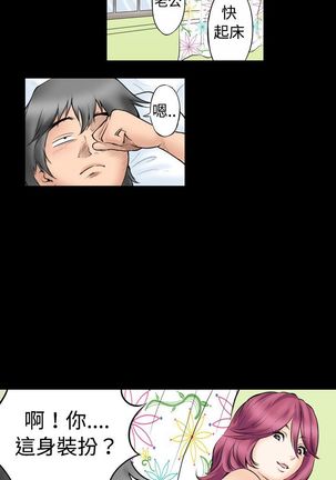 中文韩漫 记忆交换所 Ch.01-08 Page #26