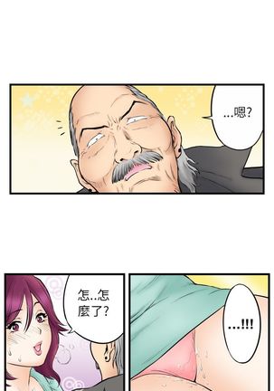 中文韩漫 记忆交换所 Ch.01-08 Page #55