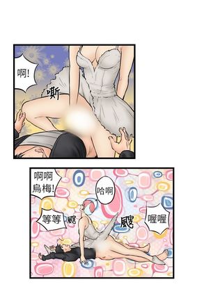 中文韩漫 记忆交换所 Ch.01-08 Page #58