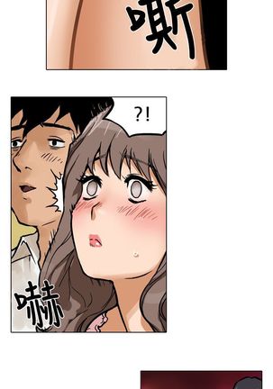 中文韩漫 记忆交换所 Ch.01-08 Page #64