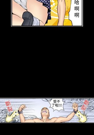 中文韩漫 记忆交换所 Ch.01-08 Page #37