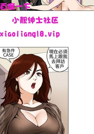 中文韩漫 记忆交换所 Ch.01-08 Page #71